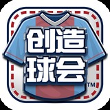 今晚四不像必中一肖图3