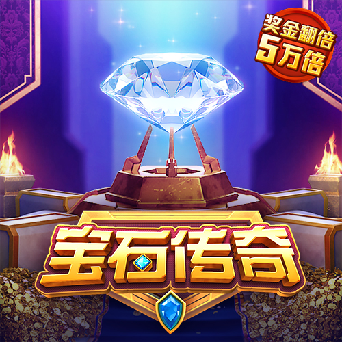 云顶4008游戏官网