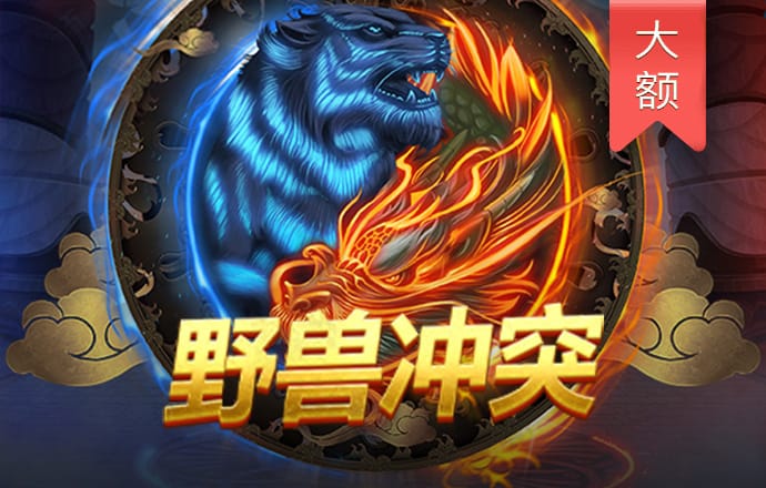 爱游戏官网登录平台