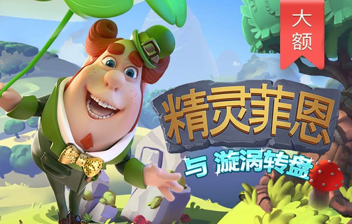 半岛综合下载最新版本
