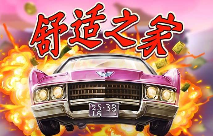 金年会jinnian6766