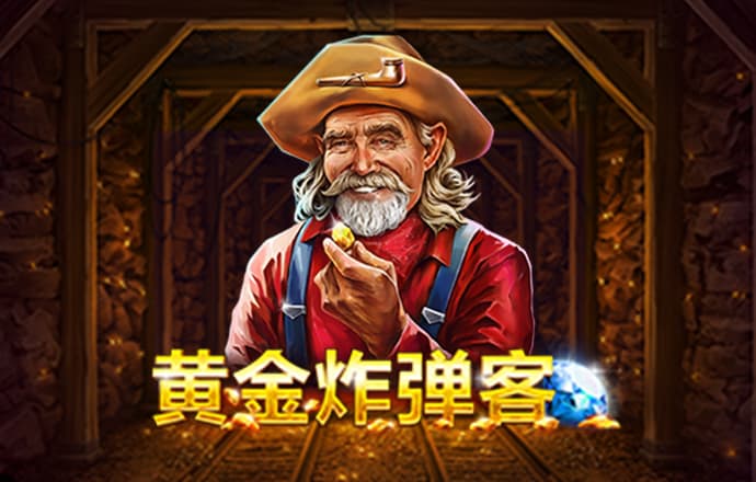 米博体育8383